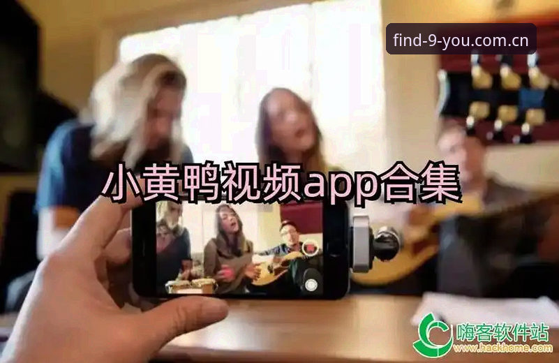 2026jiuyou APP下载安装迎来新版本，官方站数据互通方案回应多端登录疑问