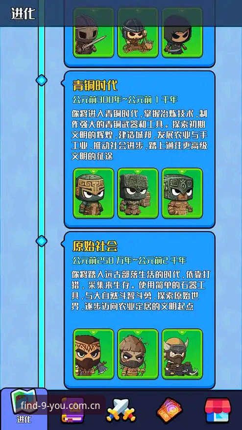 九游官网跨端登录入口对比指南